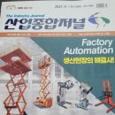 신성종합물류 이미지