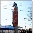 우와마트 Daum카페