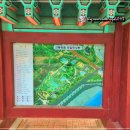 선창산업 | 인천 월미정원 전통정원 양진당 부용원 관광정보 관람후기