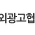 (주)디자인 형과아우