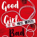 리앤부동산중개 이미지