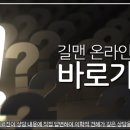 길비뇨기과의원 이미지