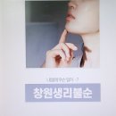 서민아산부인과의원 이미지