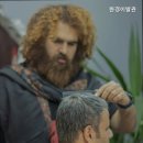터미널이발관 네이버블로그