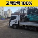 터파기,관로복구 네이버블로그