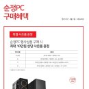 공주컴퓨터랜드 이미지