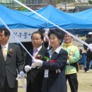 영주초등학교 이미지