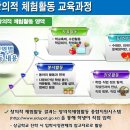 웅진1교 | [12/17] 스마트폰, 태블릿PC로 만나는 전자도서관
