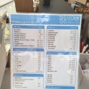 평동인가배
