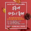 신나는 고고장구 이미지