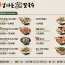 온누리엄마손약국 이미지