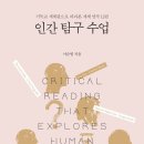 도서출판 임마누엘 - 남구 | 도서출판 임마누엘