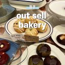 [파주] 아웃셀베이커리(out sell bakery) 야당역 디저트, 귀여운 레터링 미니케이크