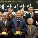 평화의동산 이미지