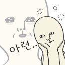 홍진호한의원 이미지