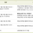 건국대학교 부동산대학원 이미지