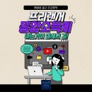 세무회계수오재 이미지