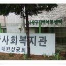 주례 성 미카엘 (사상구복지관 내) 기도소 축복식 소식입니다. 이미지