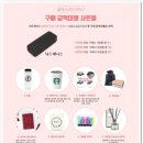 로즈비나