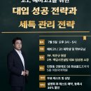 이현국어학원
