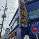 서울뉴욕당제과 | [강원도 속초/맛집]빵순이의 속초 빵지순례 필수 코스, 40년 전통 ‘뉴욕제과’ 솔직 후기!