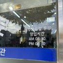 고려이발관 네이버블로그