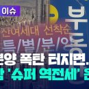 강남슈퍼