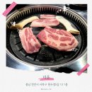 돈무한리필 | 천안 맛집 추천 : 두정동 더돈 최고급 한돈 반찬무한리필 후기