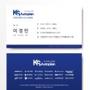 유선애드플랜 | 신차장기렌트 리스 상담 문의 양식