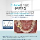 뷰티라인치과교정과치과의원 이미지