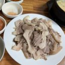 한솔순대국