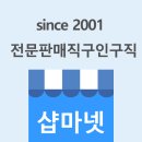 롯데강남점타임여성