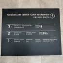 낙동강변로6-15 | 낙동아트센터 오페라 <아이다> 후기