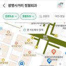스피치트레이닝(야간) | 노원역 이음피트니스 허리디스크 재활운동 후기