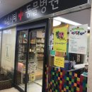 브리스오션 네이버블로그