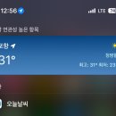 패스타임(이랜드월드) | 포항까지 원정토익 후 나혼자 서핑하러가기