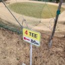 칠원골프랜드 이미지