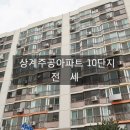마들부동산공인중개사사무소 이미지