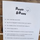 피플앤 퍼피 이미지