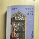 딜라일라북스