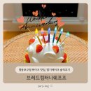 브레드컴퍼니쉐프조 이미지