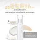 에스쁘아스킨