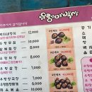 당진 가볼만한 곳 추천