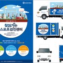 시민운동정보센터