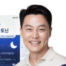 안국건강