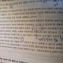 성도착증 환자 치료명령 질문 이미지