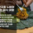 스시마코토 이미지