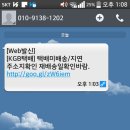 KGB택배 이미지