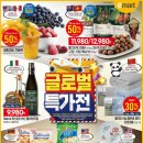 세일종합수산