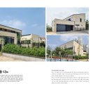 (주)아름 건축사사무소 이미지